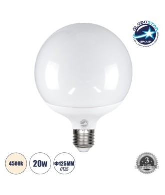 GLOBOSTAR® BUBBLE 60043 Λάμπα E27 G125 LED 20W 1940lm 260° AC 220-240V IP20 Φυσικό Λευκό 4500K - Lumileds SMD Chip - Λευκό Γαλακτερό - Μ12.5 x Π12.5 x Υ16cm - 3 Χρόνια Εγγύηση